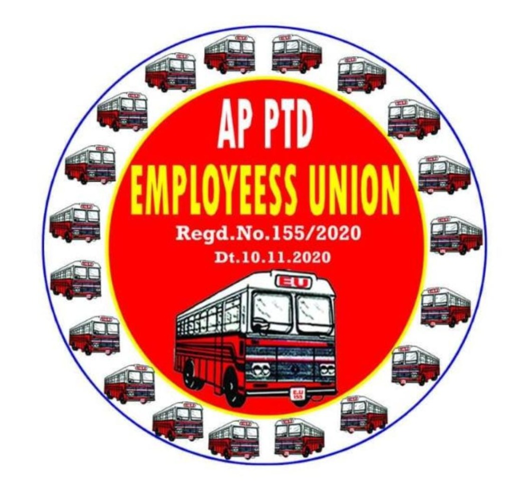 APPTD Logo